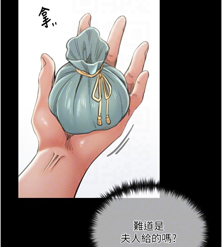 [韩国漫画] 最强家丁 剧情,熟女人妻#[214P]-78