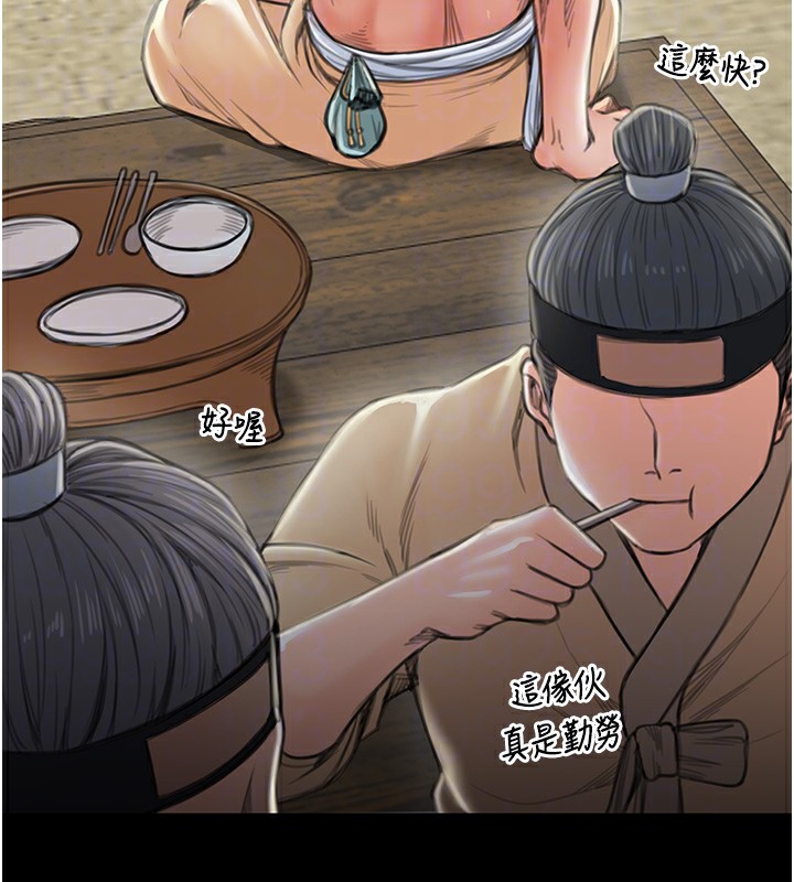 [韩国漫画] 最强家丁 剧情,熟女人妻#[214P]-83