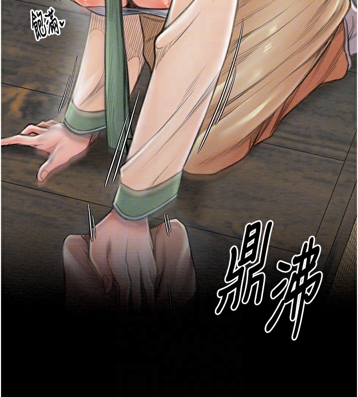 [韩国漫画] 最强家丁 剧情,熟女人妻#[214P]-97