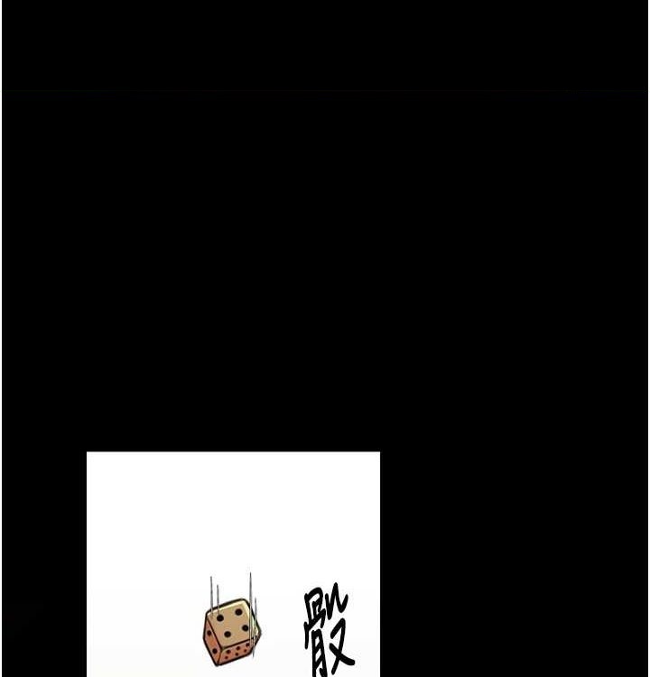 [韩国漫画] 最强家丁 剧情,熟女人妻#[199P]-1