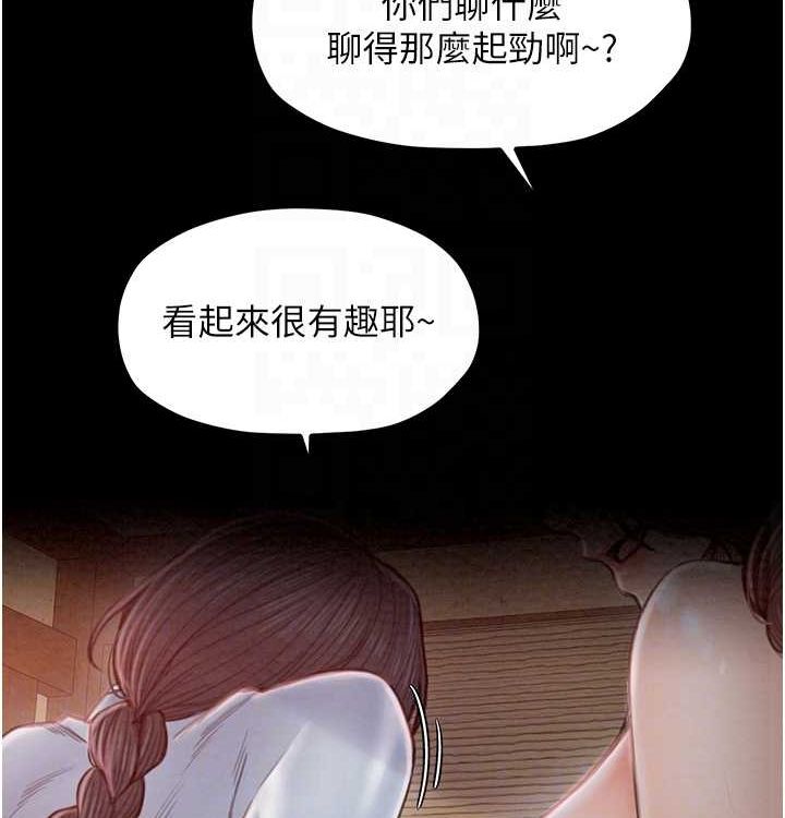 [韩国漫画] 最强家丁 剧情,熟女人妻#[199P]-116