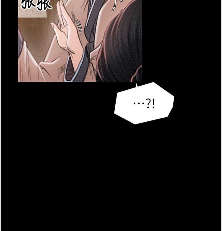 [韩国漫画] 最强家丁 剧情,熟女人妻#[199P]-121