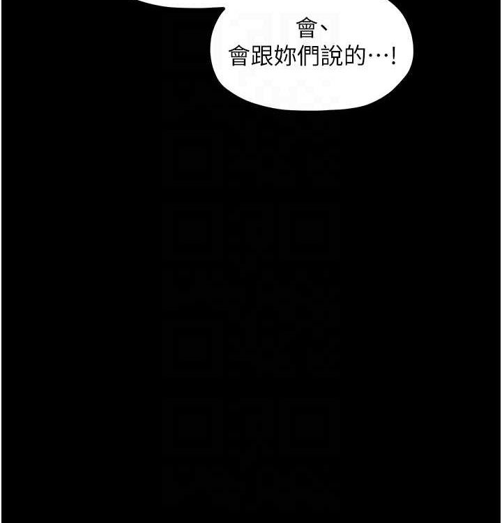 [韩国漫画] 最强家丁 剧情,熟女人妻#[199P]-124