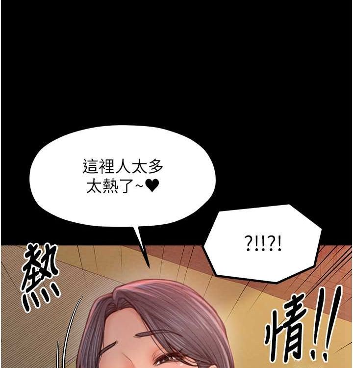 [韩国漫画] 最强家丁 剧情,熟女人妻#[199P]-130