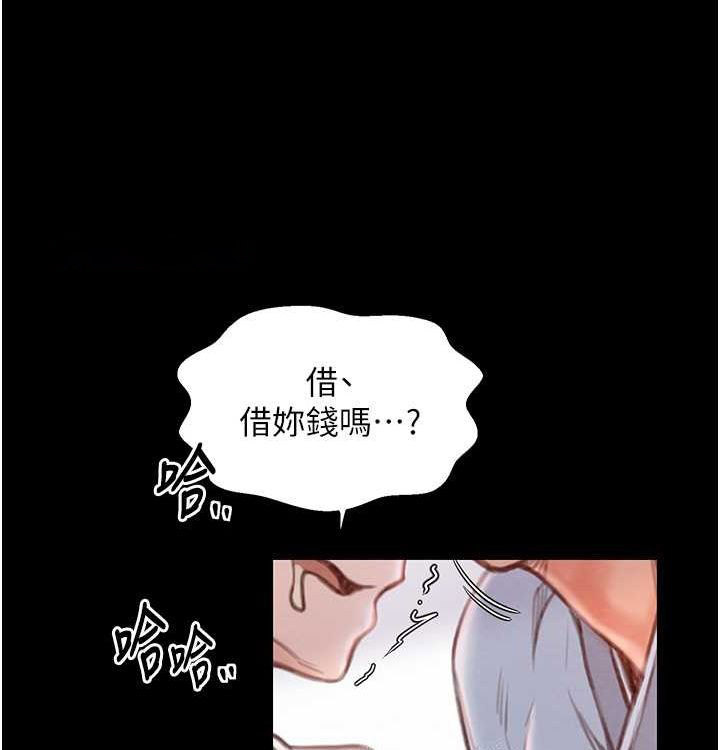 [韩国漫画] 最强家丁 剧情,熟女人妻#[199P]-134