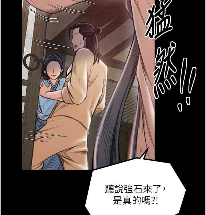[韩国漫画] 最强家丁 剧情,熟女人妻#[199P]-14