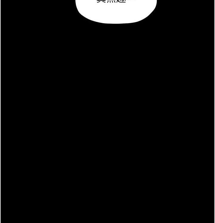 [韩国漫画] 最强家丁 剧情,熟女人妻#[199P]-145