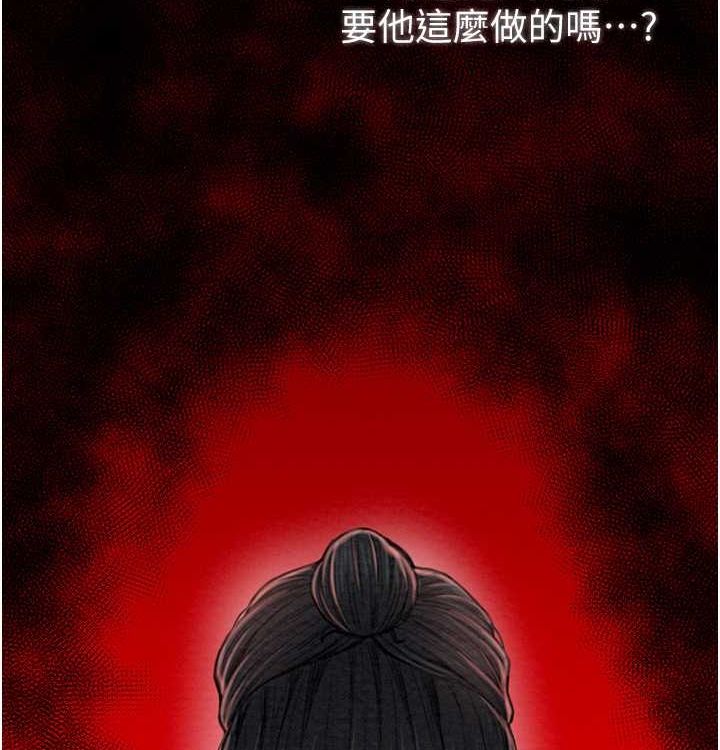 [韩国漫画] 最强家丁 剧情,熟女人妻#[199P]-153