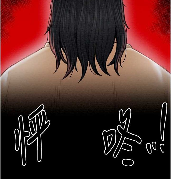 [韩国漫画] 最强家丁 剧情,熟女人妻#[199P]-154