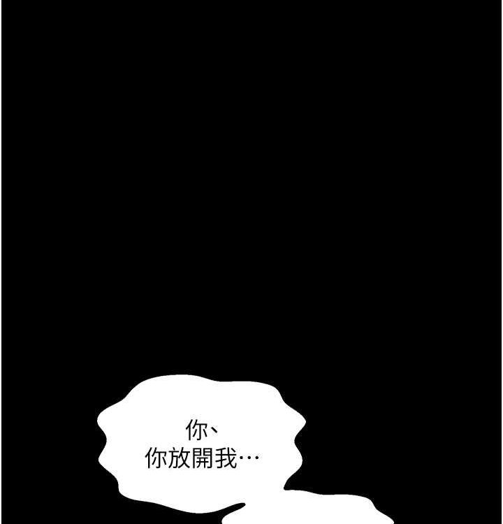 [韩国漫画] 最强家丁 剧情,熟女人妻#[199P]-155