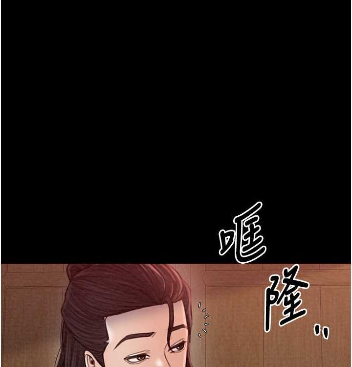 [韩国漫画] 最强家丁 剧情,熟女人妻#[199P]-158