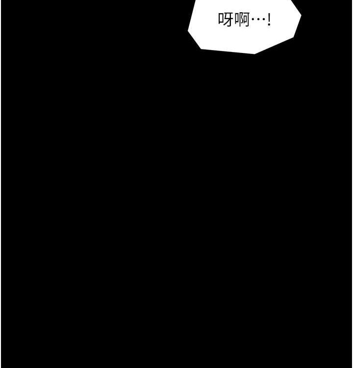 [韩国漫画] 最强家丁 剧情,熟女人妻#[199P]-165