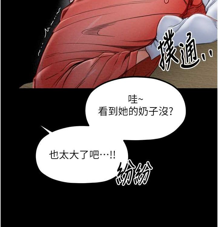 [韩国漫画] 最强家丁 剧情,熟女人妻#[199P]-171