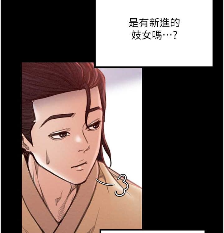 [韩国漫画] 最强家丁 剧情,熟女人妻#[199P]-174