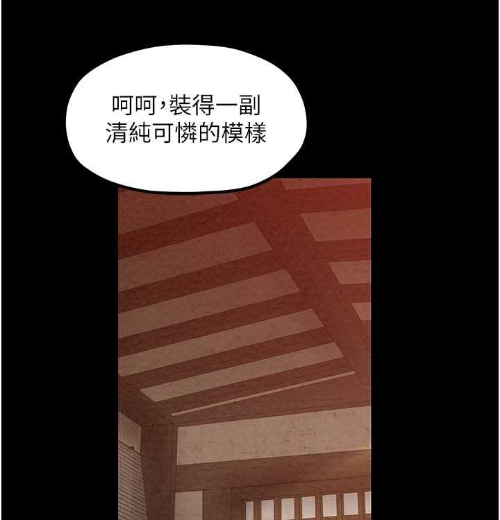 [韩国漫画] 最强家丁 剧情,熟女人妻#[199P]-177