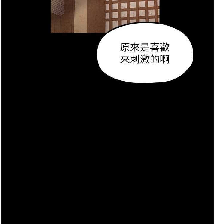 [韩国漫画] 最强家丁 剧情,熟女人妻#[199P]-178