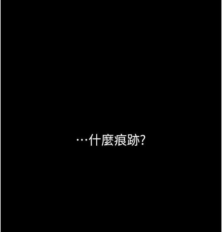 [韩国漫画] 最强家丁 剧情,熟女人妻#[199P]-179