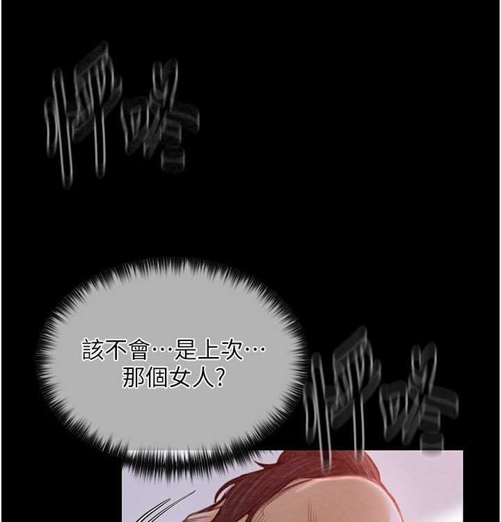 [韩国漫画] 最强家丁 剧情,熟女人妻#[199P]-182