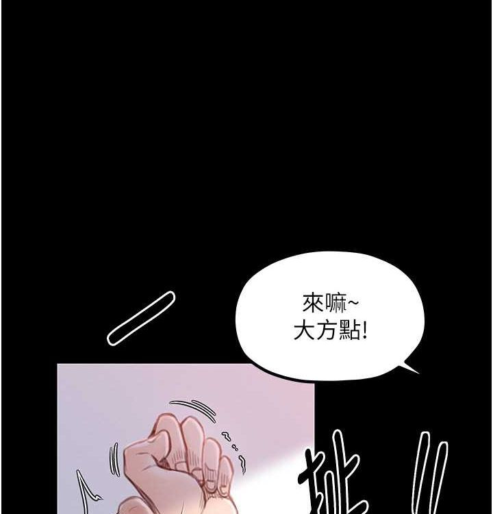 [韩国漫画] 最强家丁 剧情,熟女人妻#[199P]-191