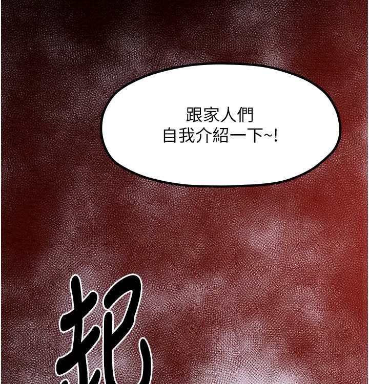 [韩国漫画] 最强家丁 剧情,熟女人妻#[199P]-194