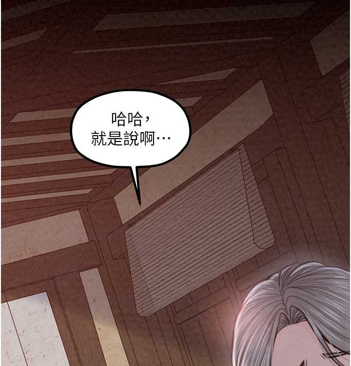 [韩国漫画] 最强家丁 剧情,熟女人妻#[199P]-28