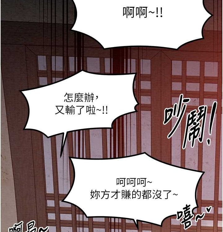 [韩国漫画] 最强家丁 剧情,熟女人妻#[199P]-3