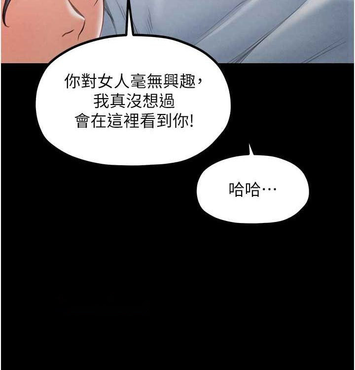 [韩国漫画] 最强家丁 剧情,熟女人妻#[199P]-30