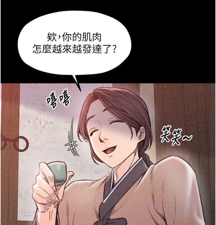 [韩国漫画] 最强家丁 剧情,熟女人妻#[199P]-33