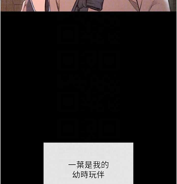 [韩国漫画] 最强家丁 剧情,熟女人妻#[199P]-34