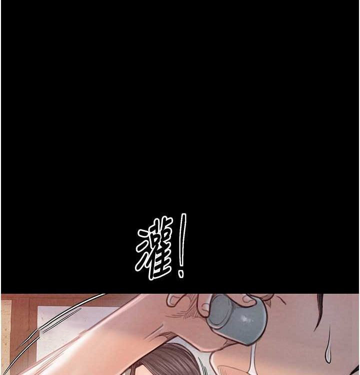 [韩国漫画] 最强家丁 剧情,熟女人妻#[199P]-44