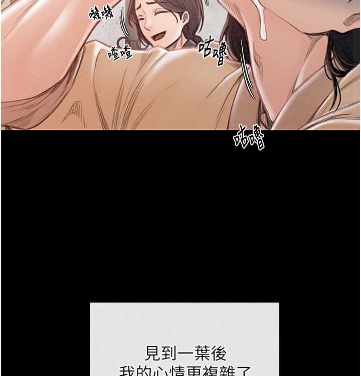 [韩国漫画] 最强家丁 剧情,熟女人妻#[199P]-45