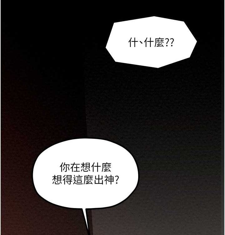 [韩国漫画] 最强家丁 剧情,熟女人妻#[199P]-54