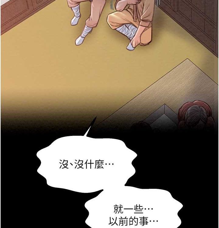 [韩国漫画] 最强家丁 剧情,熟女人妻#[199P]-56