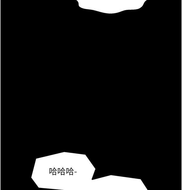 [韩国漫画] 最强家丁 剧情,熟女人妻#[199P]-57