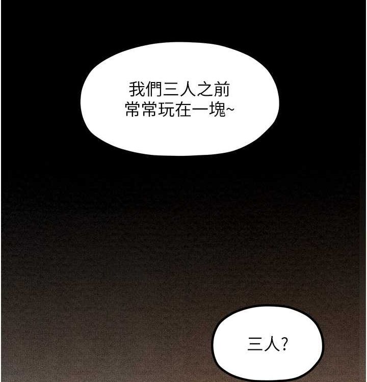 [韩国漫画] 最强家丁 剧情,熟女人妻#[199P]-60