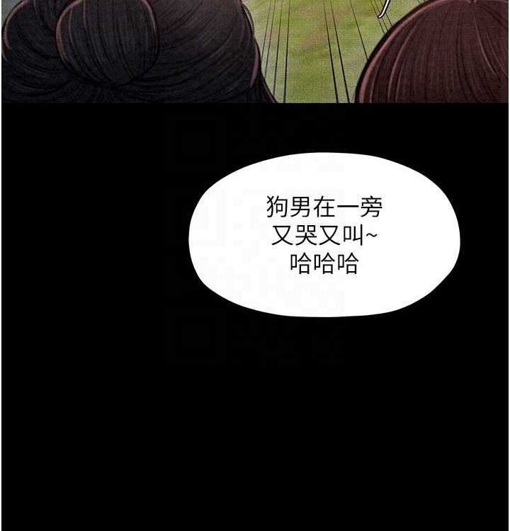 [韩国漫画] 最强家丁 剧情,熟女人妻#[199P]-66