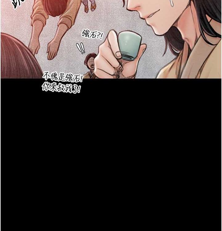 [韩国漫画] 最强家丁 剧情,熟女人妻#[199P]-68