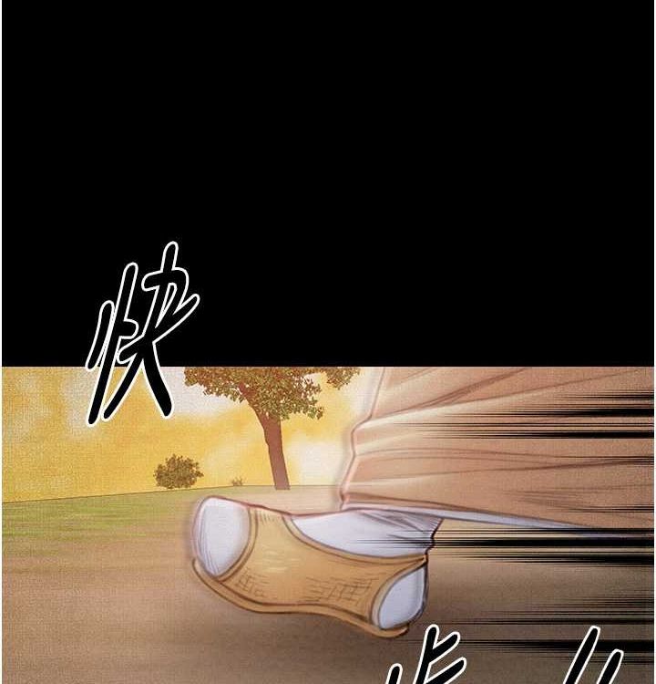 [韩国漫画] 最强家丁 剧情,熟女人妻#[199P]-71