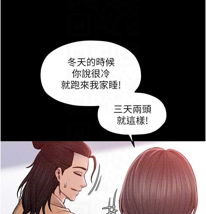 [韩国漫画] 最强家丁 剧情,熟女人妻#[199P]-78