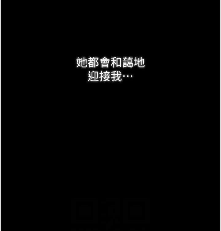 [韩国漫画] 最强家丁 剧情,熟女人妻#[199P]-85