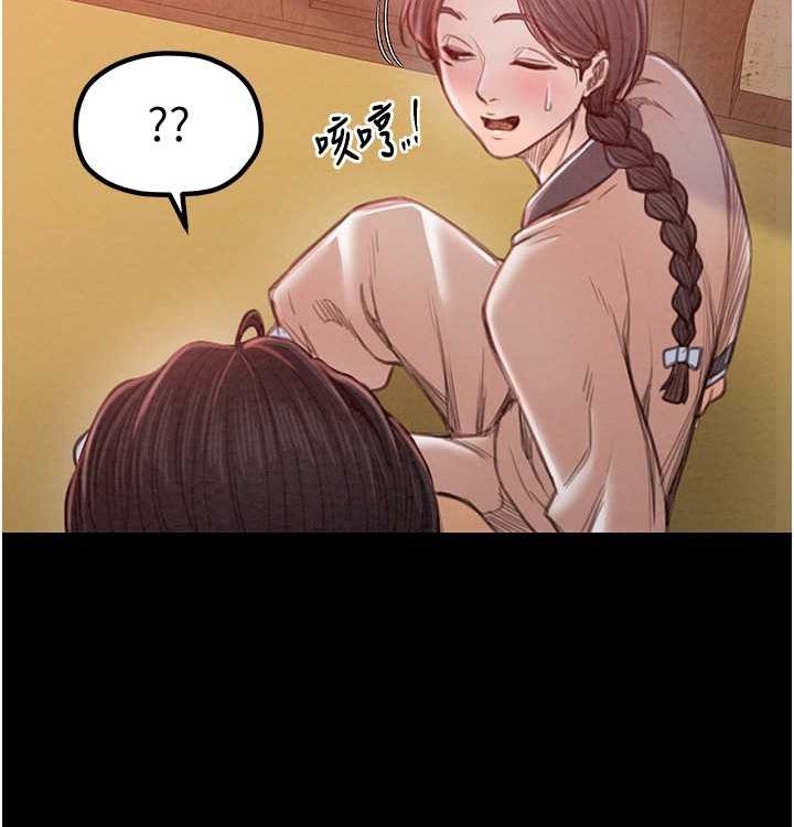 [韩国漫画] 最强家丁 剧情,熟女人妻#[199P]-97