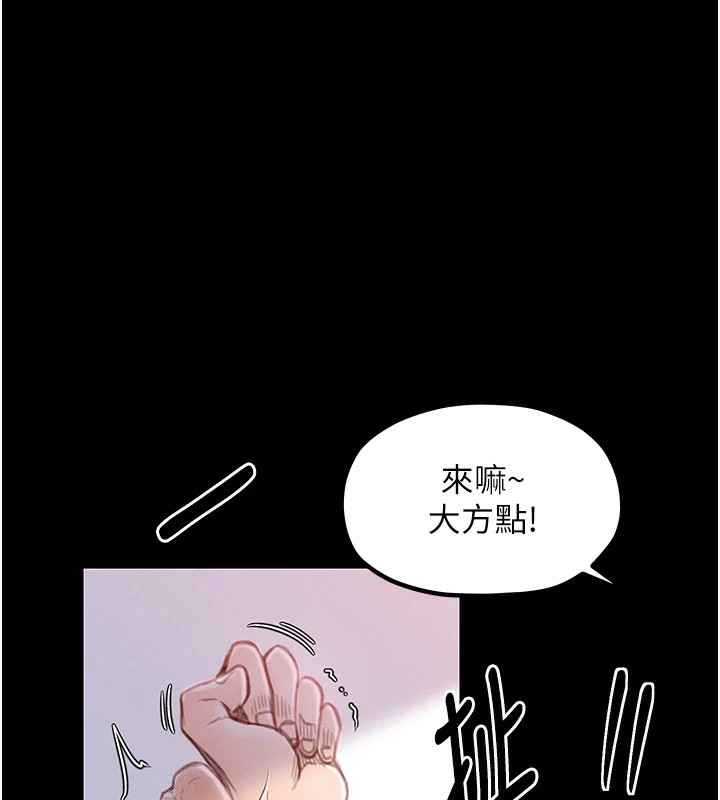 [Manhwa] The strongest servant Plot, mature woman wife#[188P]-1