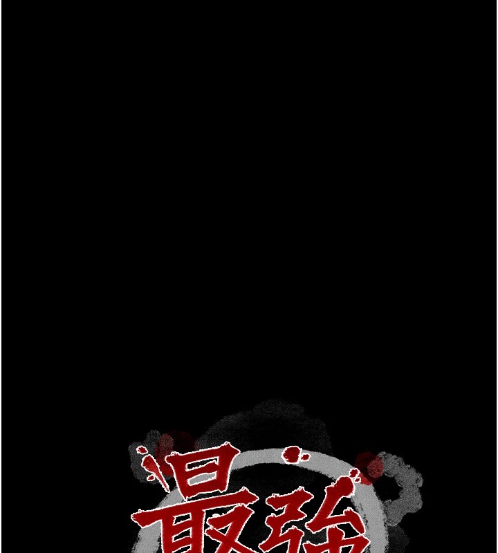 [Manhwa] The strongest servant Plot, mature woman wife#[188P]-10