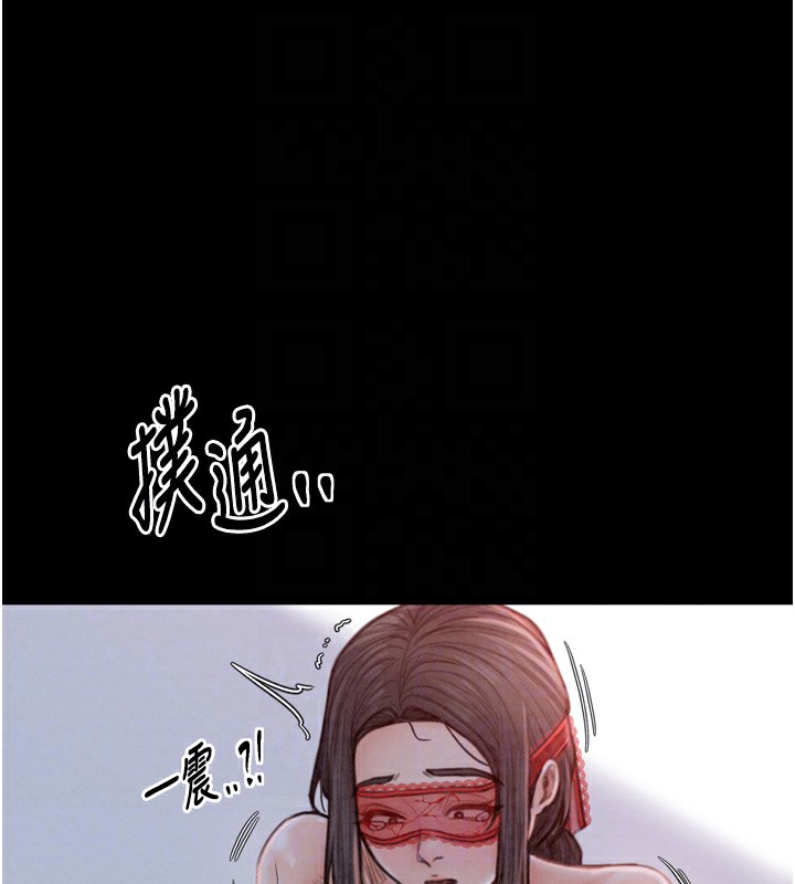 [Manhwa] The strongest servant Plot, mature woman wife#[188P]-103