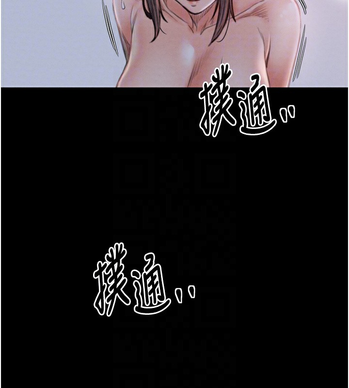 [Manhwa] The strongest servant Plot, mature woman wife#[188P]-104
