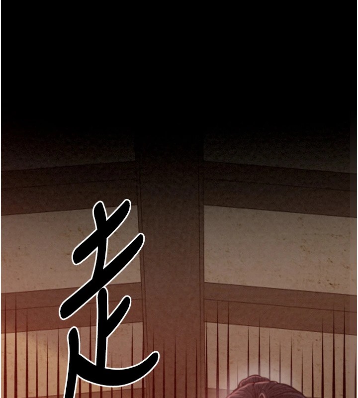 [Manhwa] The strongest servant Plot, mature woman wife#[188P]-107