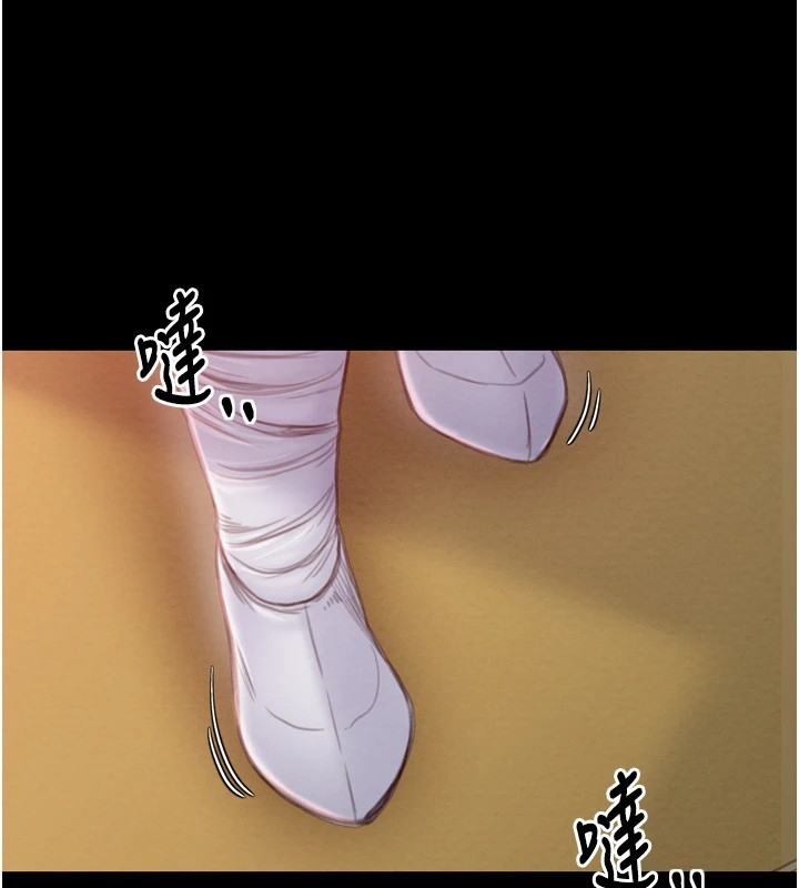 [Manhwa] The strongest servant Plot, mature woman wife#[188P]-12