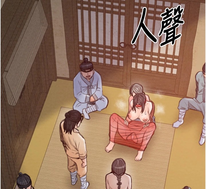 [Manhwa] The strongest servant Plot, mature woman wife#[188P]-123