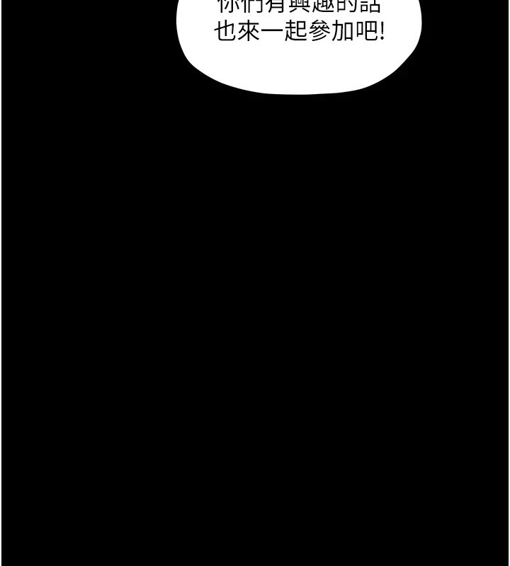[Manhwa] The strongest servant Plot, mature woman wife#[188P]-125