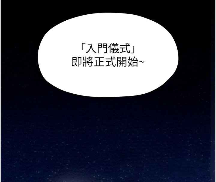 [Manhwa] The strongest servant Plot, mature woman wife#[188P]-127